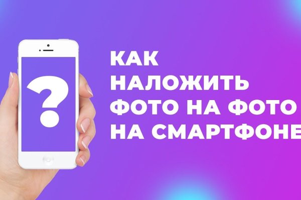 Почему кракен не блокируют