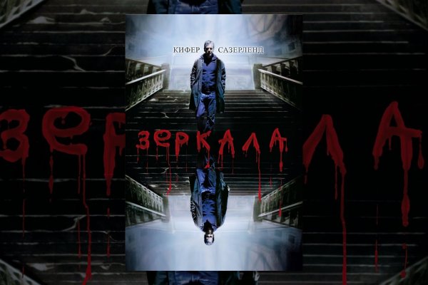 Кракен маркетплейс официальный сайт