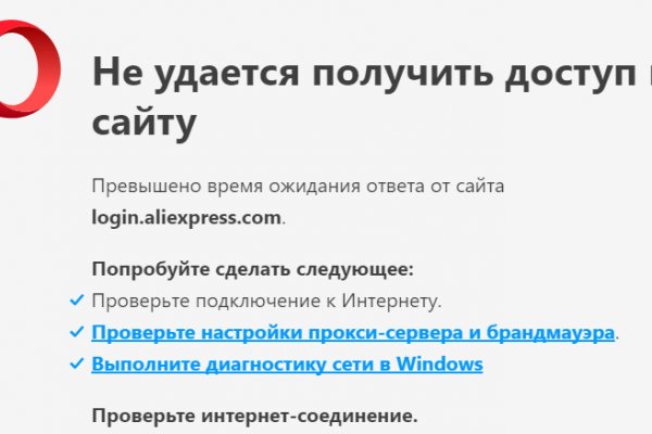 Кракен ссылка на тор официальная