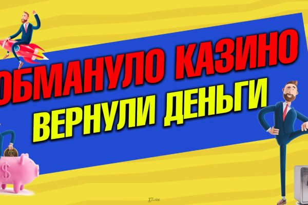 Кракен как зайти ссылка