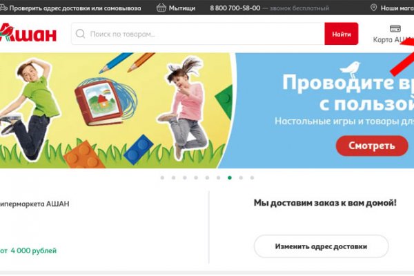 Кракен что это такое маркетплейс